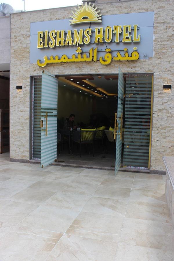 El Shams Hotel Kairo Exterior foto